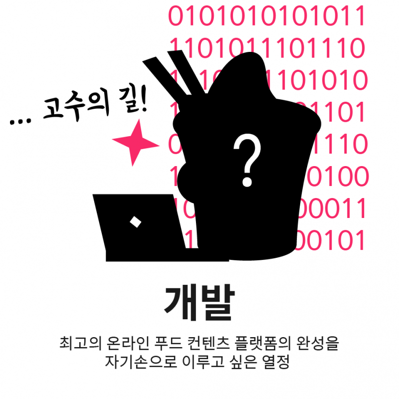 taste_card_img