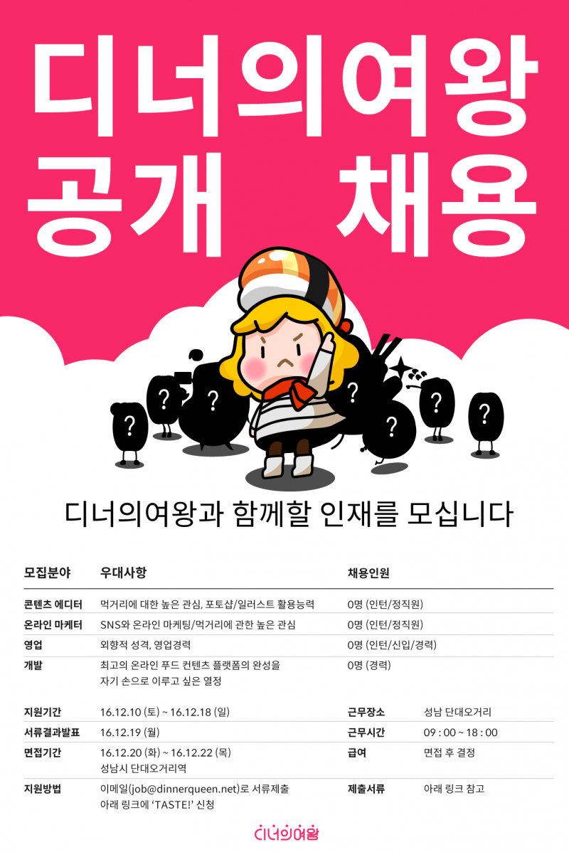 taste_card_img