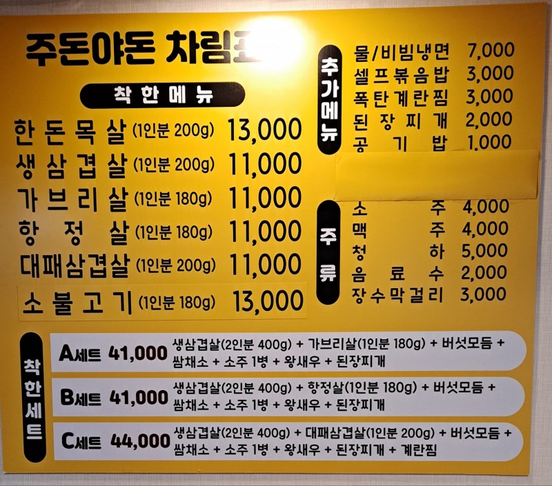 taste_card_img