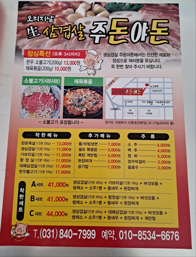 taste_card_img