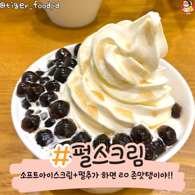 디너의여왕 - 빽다방 존맛메뉴 추천 디너의여왕 - 빽다방 존맛메뉴 추천 
