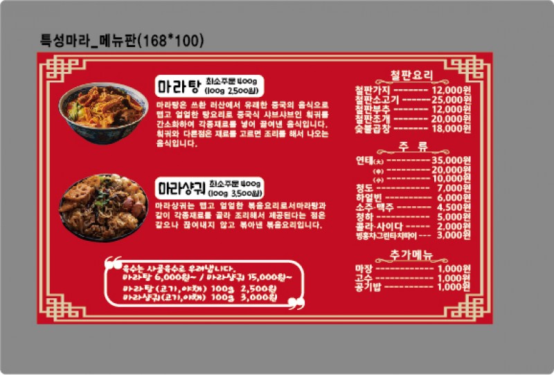 taste_card_img
