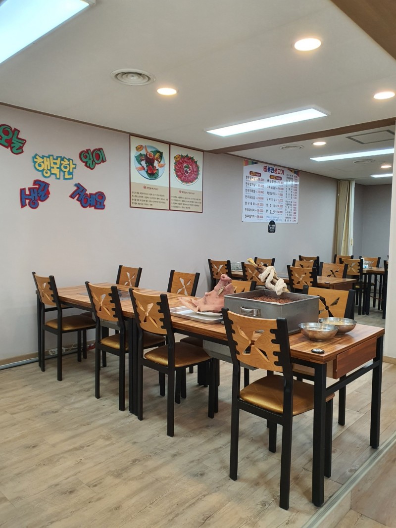 디너의여왕 - [충북 청주] 풍전생고기 1차