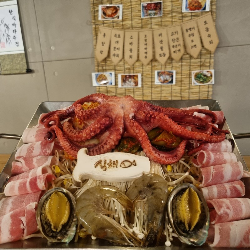 디너의여왕 - [서울 마포] 식해 한식바다주점 9차