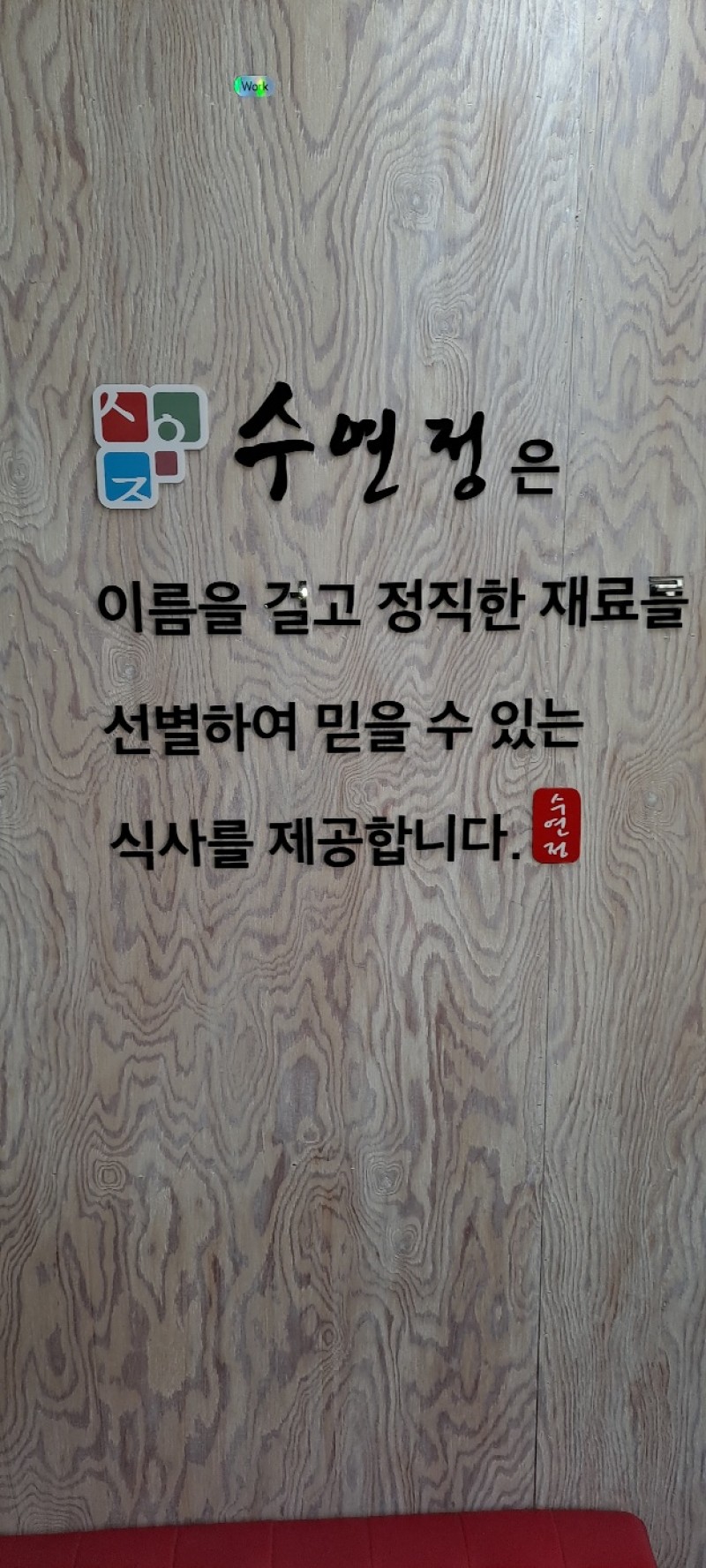 taste_card_img