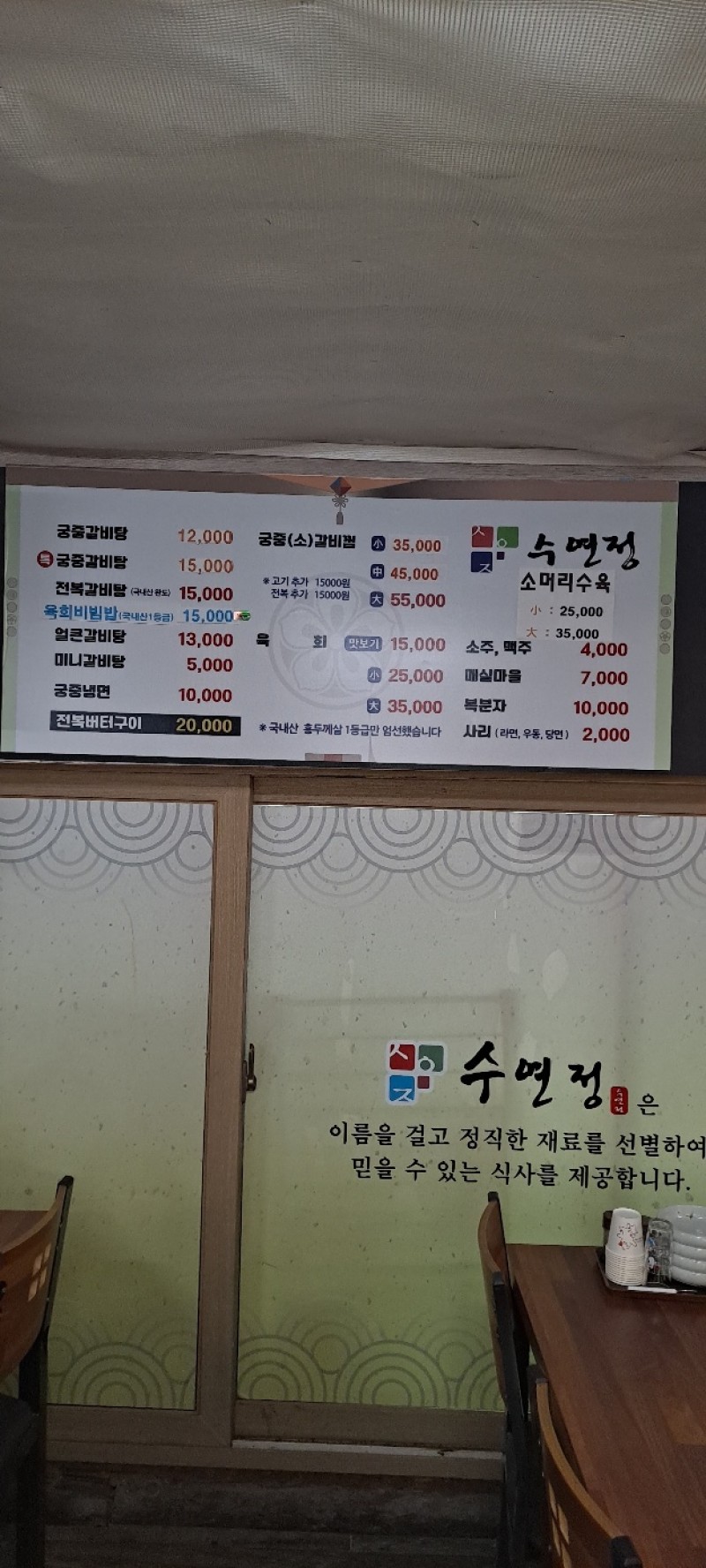 taste_card_img