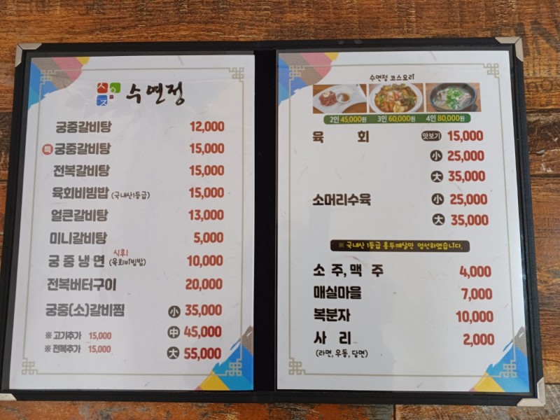 taste_card_img
