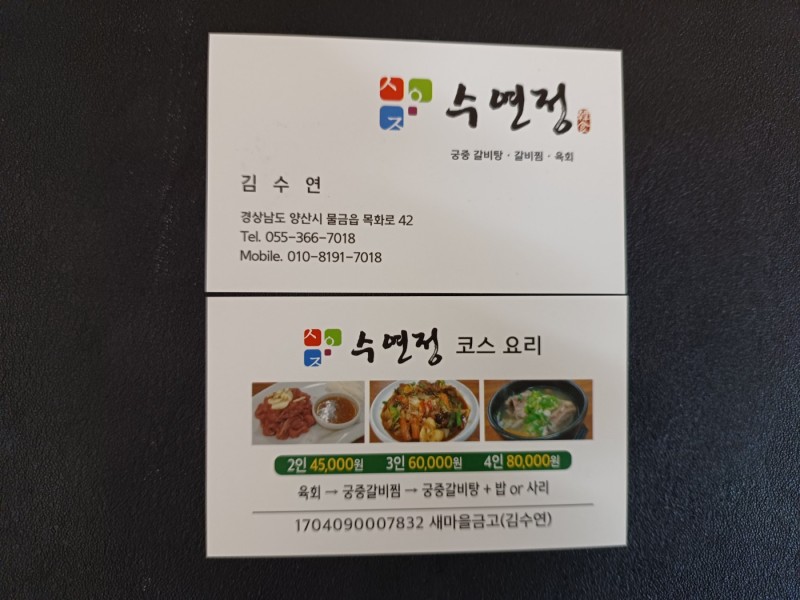 taste_card_img