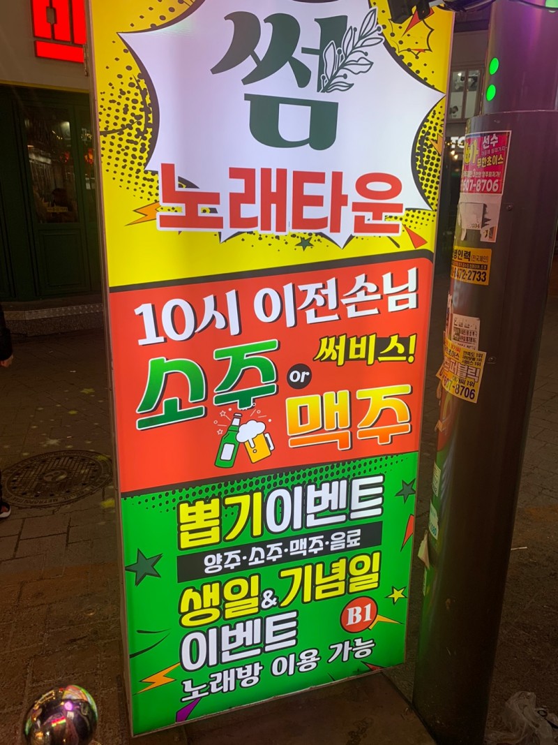 taste_card_img