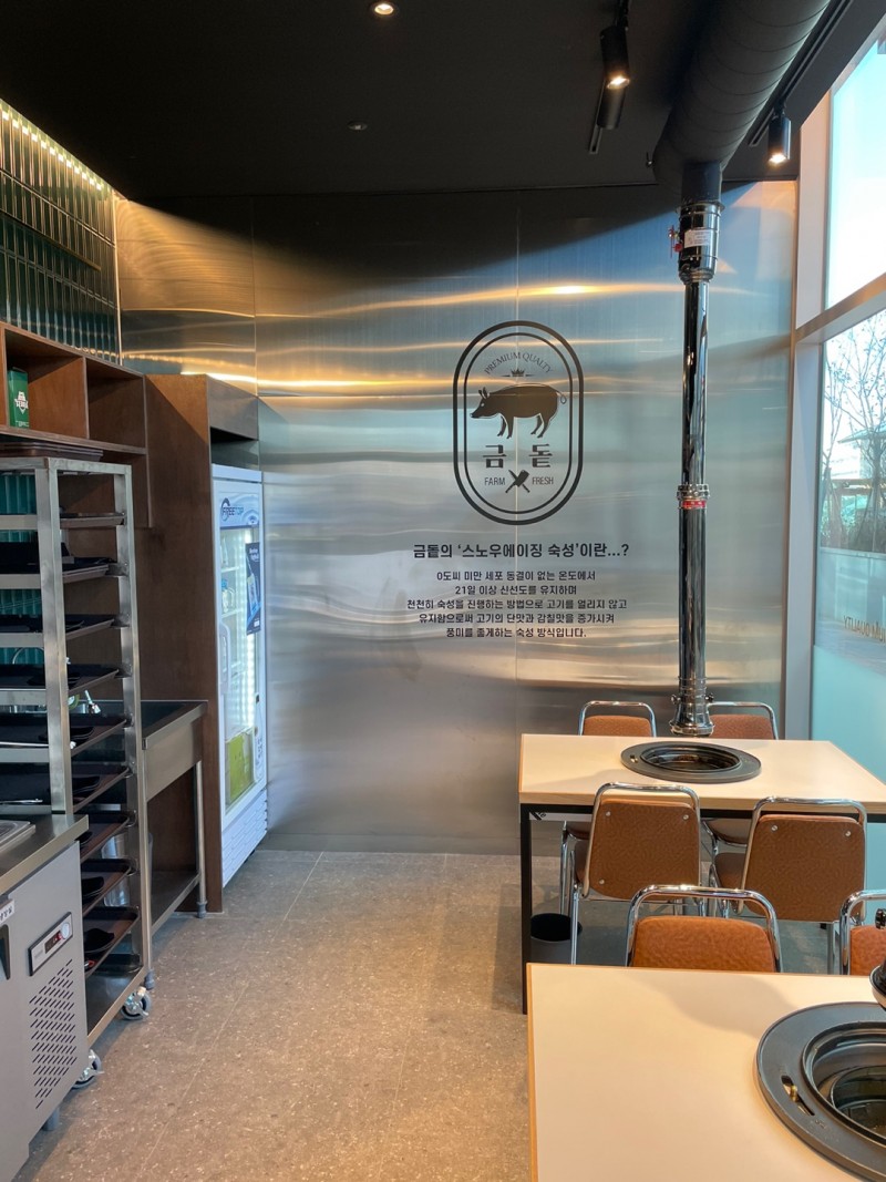 디너의여왕 - [인천 서구] 금돝 청라점 1차
