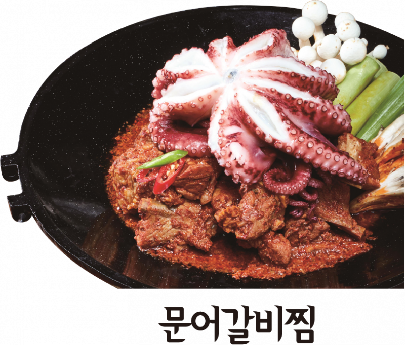 [경기 안양] 명태어장 삼막사점 이미지