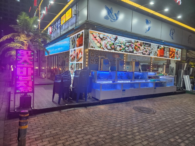 디너의여왕 - [인천 남동] 회 뜨는 수산 본점 2차