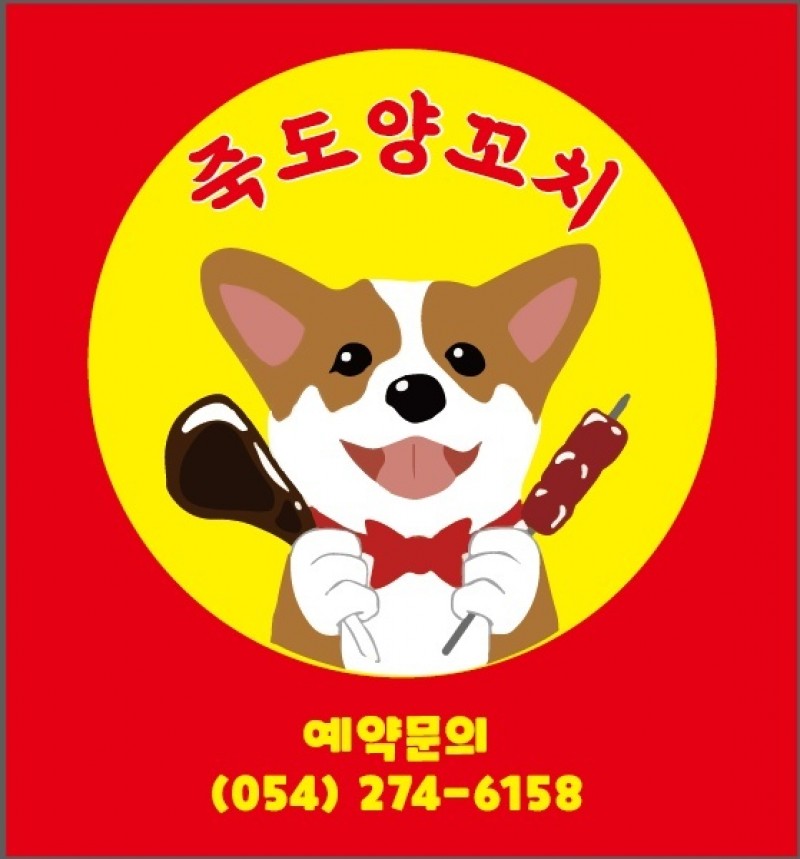 taste_card_img