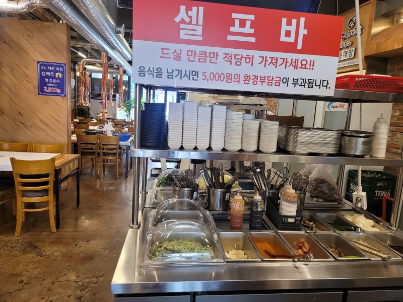 디너의여왕 - [광주 북구] 대패갑 용봉점 1차