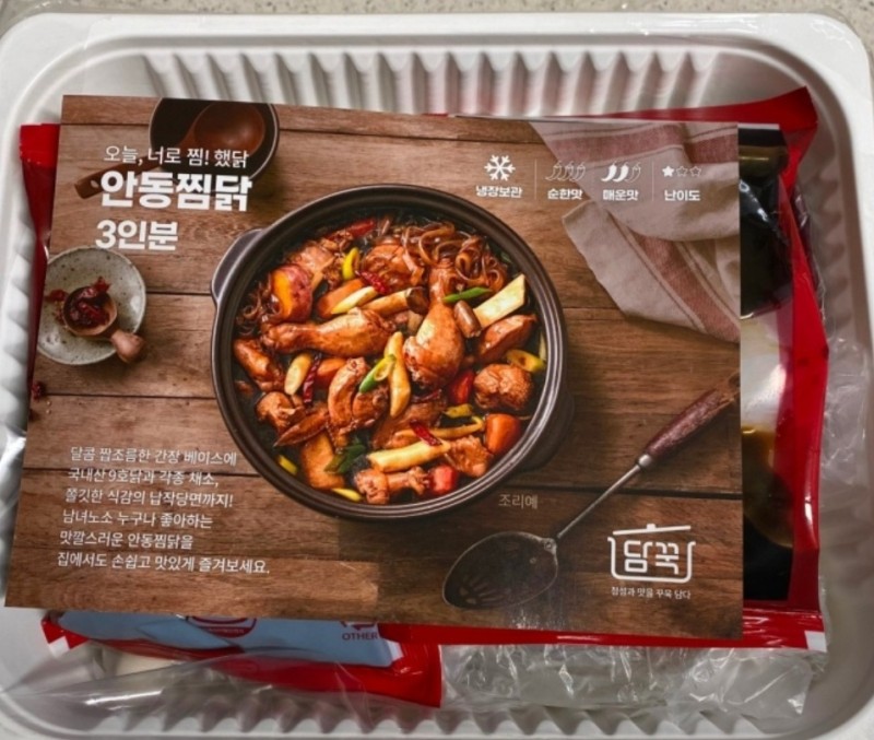 디너의여왕 - [경기 평택] 담꾹 평택고덕점 1차