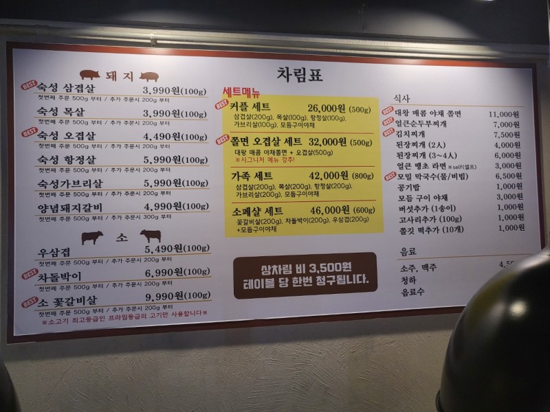 디너의여왕 - [부산 부산진] 거북이동네 부산서면점 6차