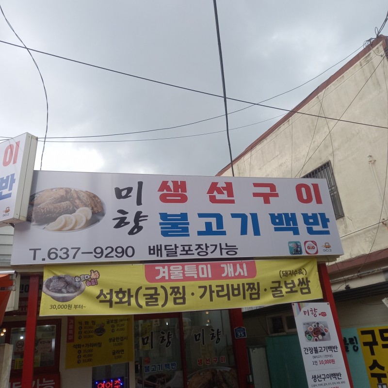 taste_card_img