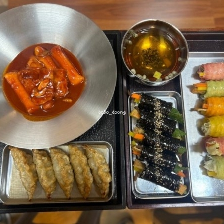 메르치45