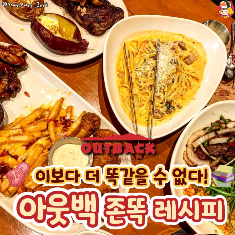 더레시피 이미지
