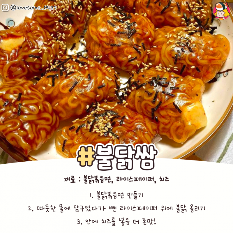 디너의여왕 - 집에 놀러온 애인에게 해주기 좋은 레시피 모음