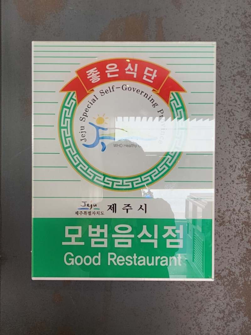 taste_card_img