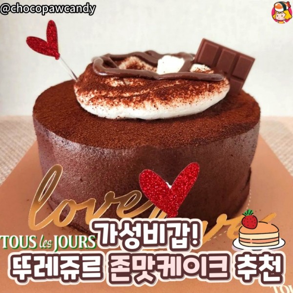 디너의여왕 - [서울 마포] 얼웨이즈스프링 11차