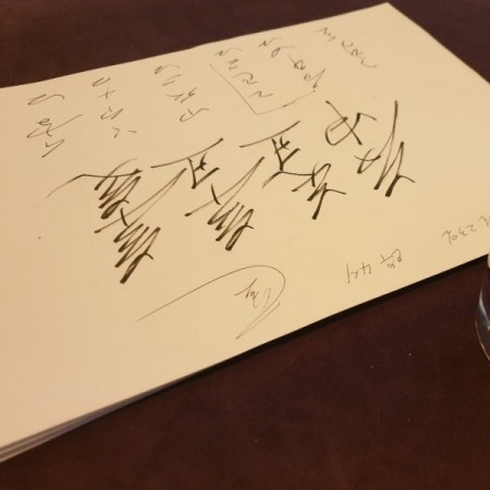 [서울 용산] 모토사주타로 이미지