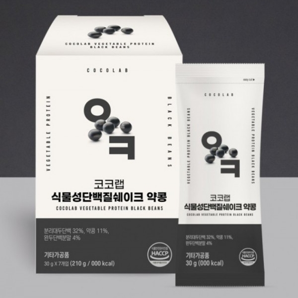 [구매평] 코코랩 다이어트쉐이크 약콩 이미지