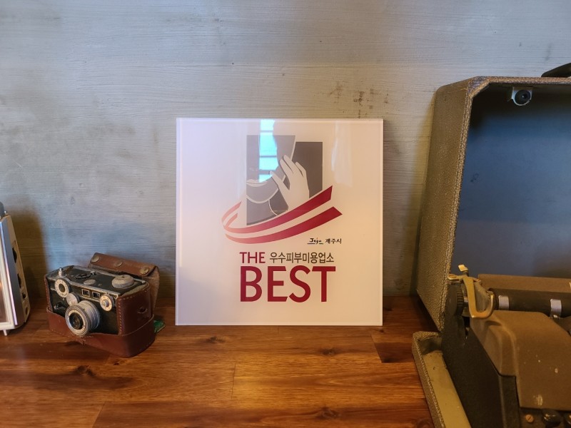 taste_card_img