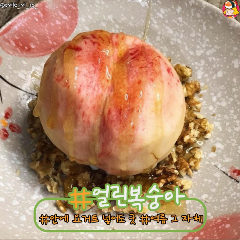 디너의여왕 - 차갑게 먹으면 더 맛있는 과일들 디너의여왕 - 차갑게 먹으면 더 맛있는 과일들 