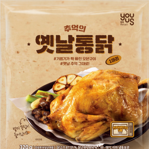 디너의여왕 - [서울 동대문] 커피홀 촬영소사거리점 6차