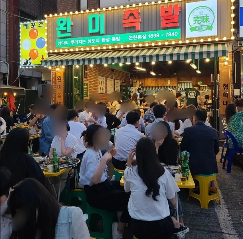 디너의여왕 - [서울 강남] 완미족발 논현본점 6차