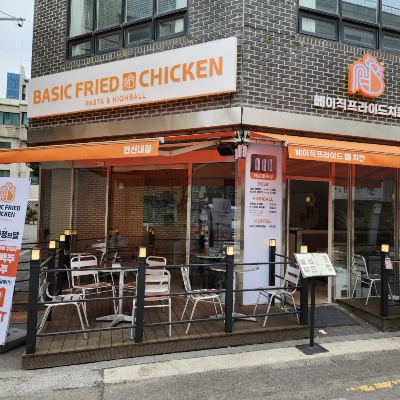 디너의여왕 - [서울 은평] 베이직프라이드치킨 연신내점 2차