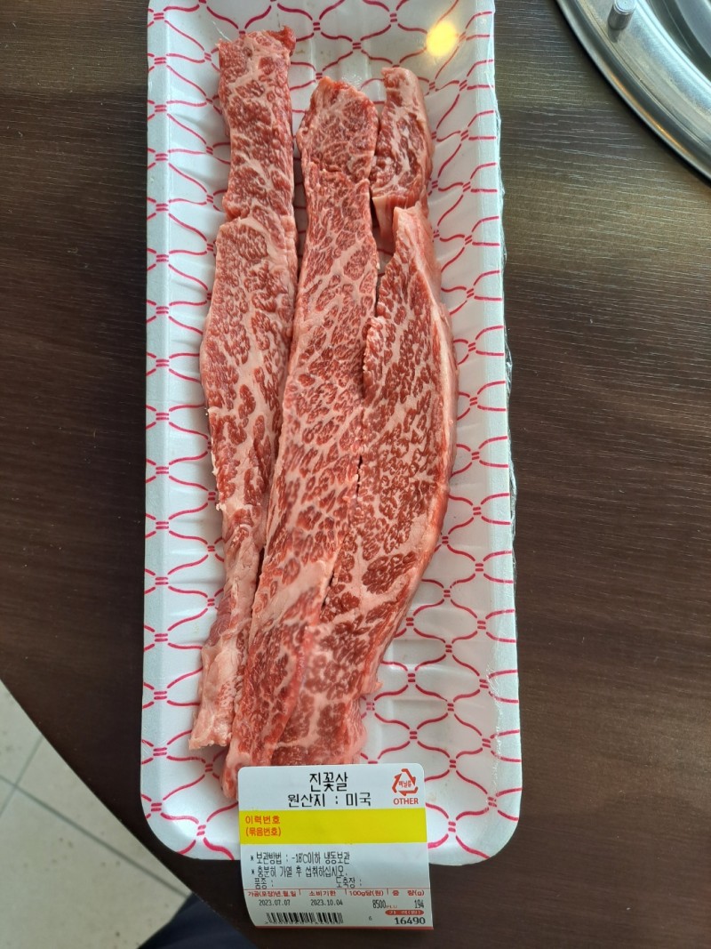 디너의여왕 - [인천 중구] 하늘정육식당 2차