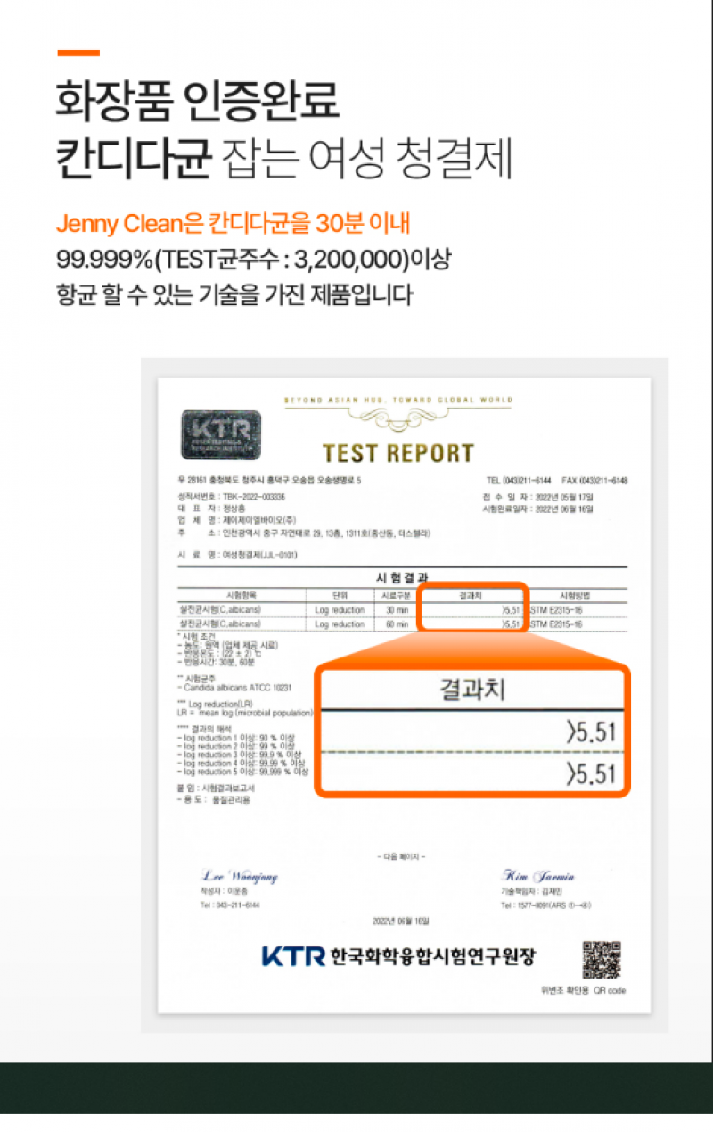 taste_card_img
