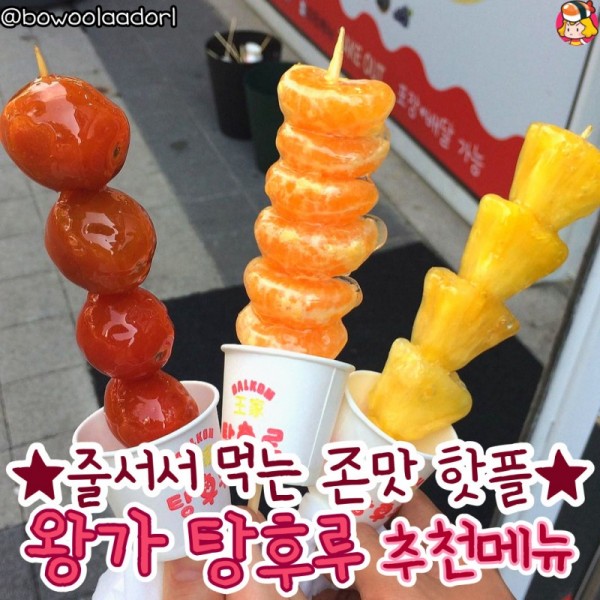 디너의여왕 - [부산 동래] 고소한 돼지막창 32767차 디너의여왕 - [부산 동래]  고소한 돼지막창 32767차