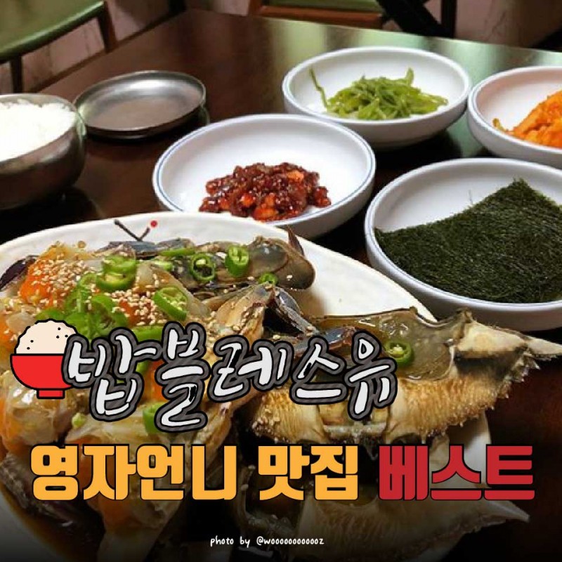 유베스트 이미지