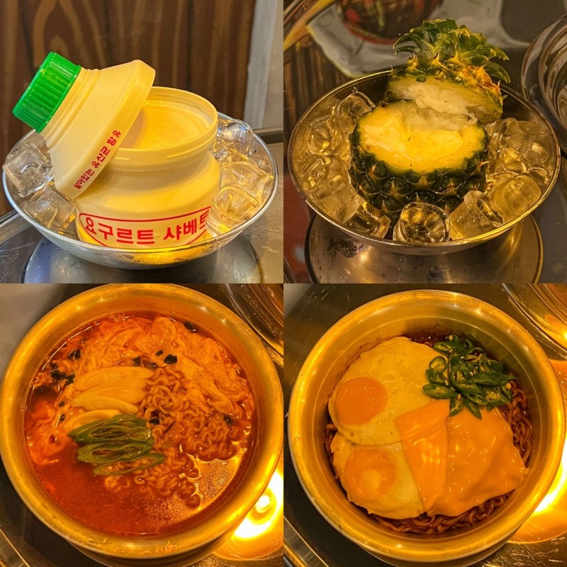 디너의여왕 - [서울 강동] 도리상회 천호본점 1차