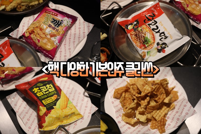 taste_card_img