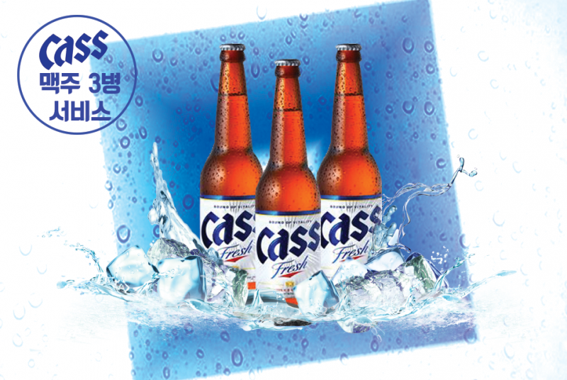 taste_card_img