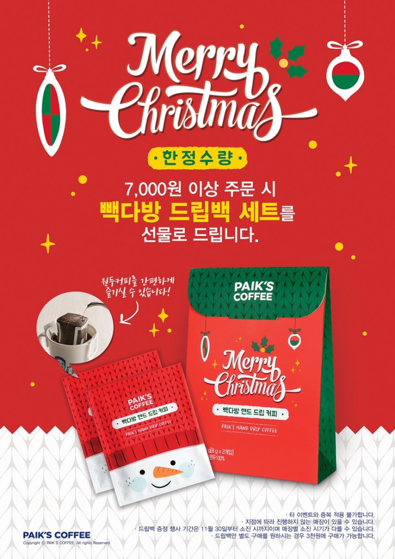 taste_card_img