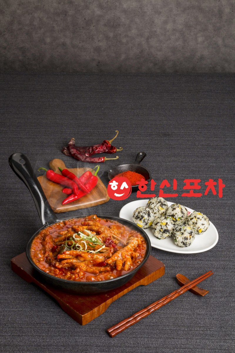 디너의여왕 - [전국] 한신포차 1 - 1차