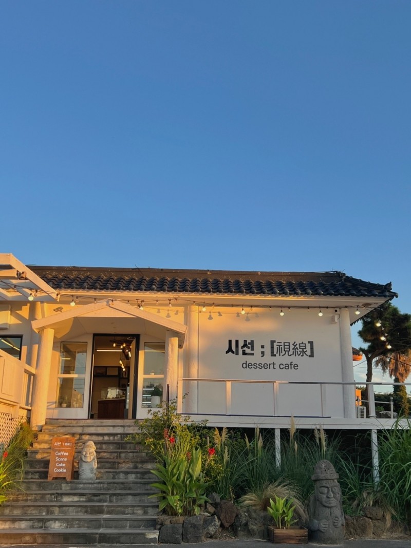 디너의여왕 - [제주 제주] 시선 한림점 3차