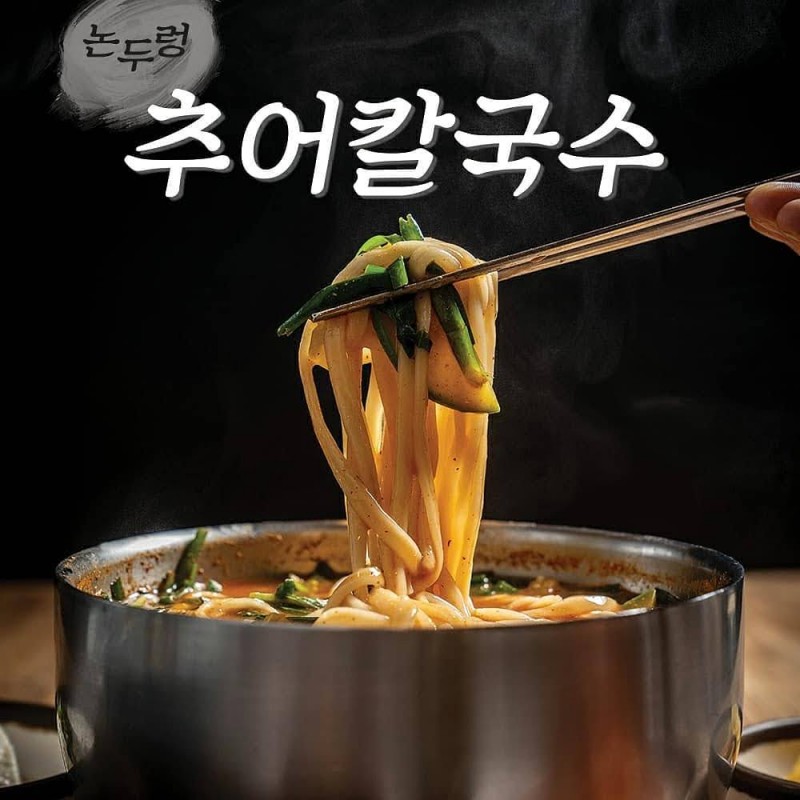 디너의여왕 - [대전 중구] 논두렁추어칼국수 1차