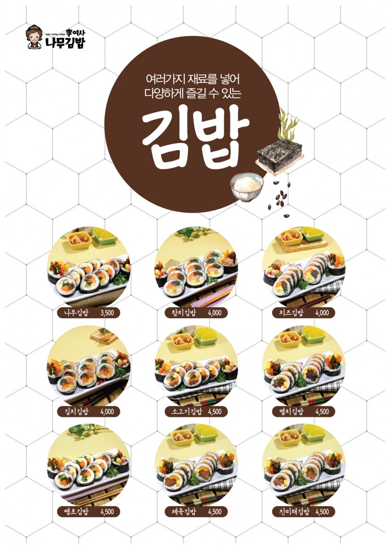 taste_card_img