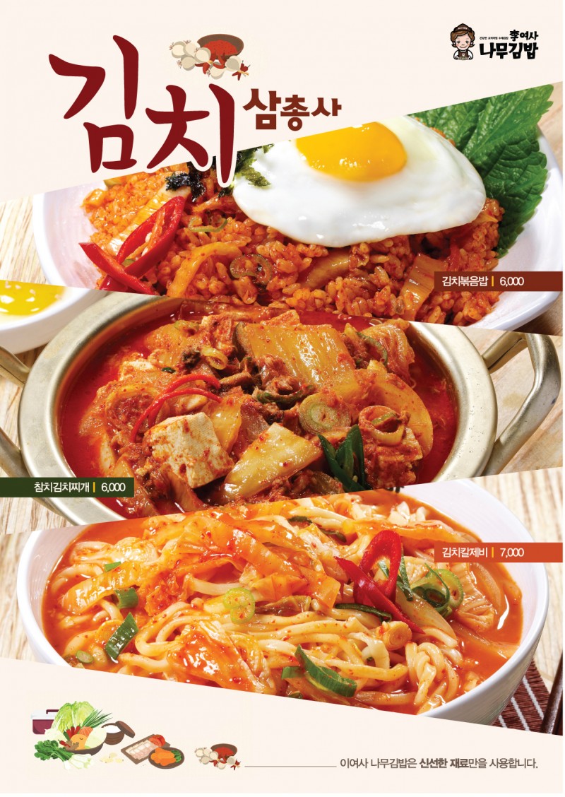 taste_card_img