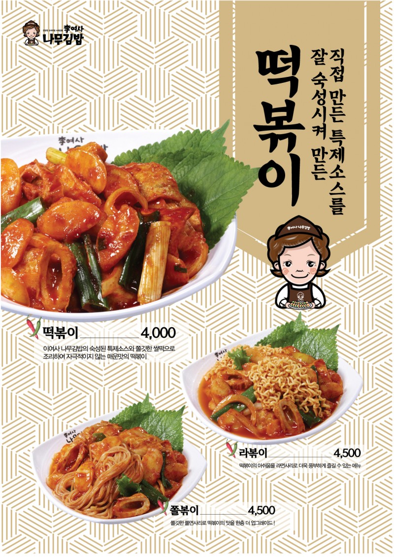 taste_card_img