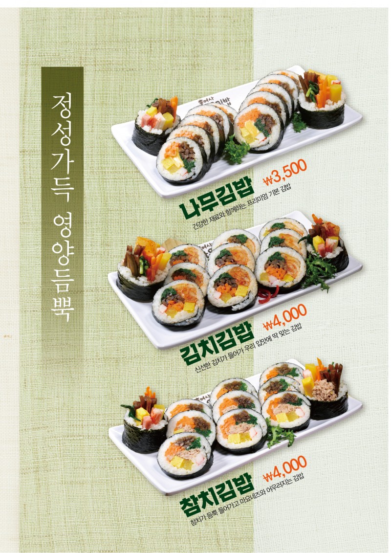 taste_card_img