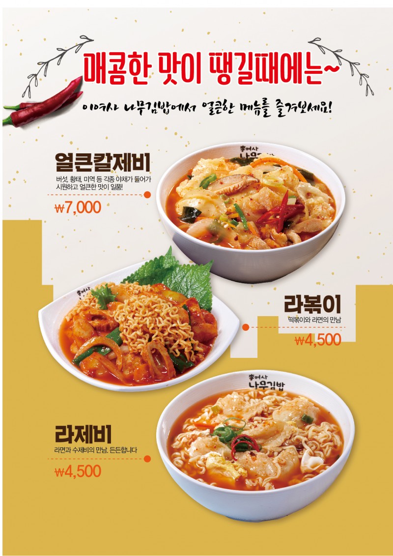 taste_card_img