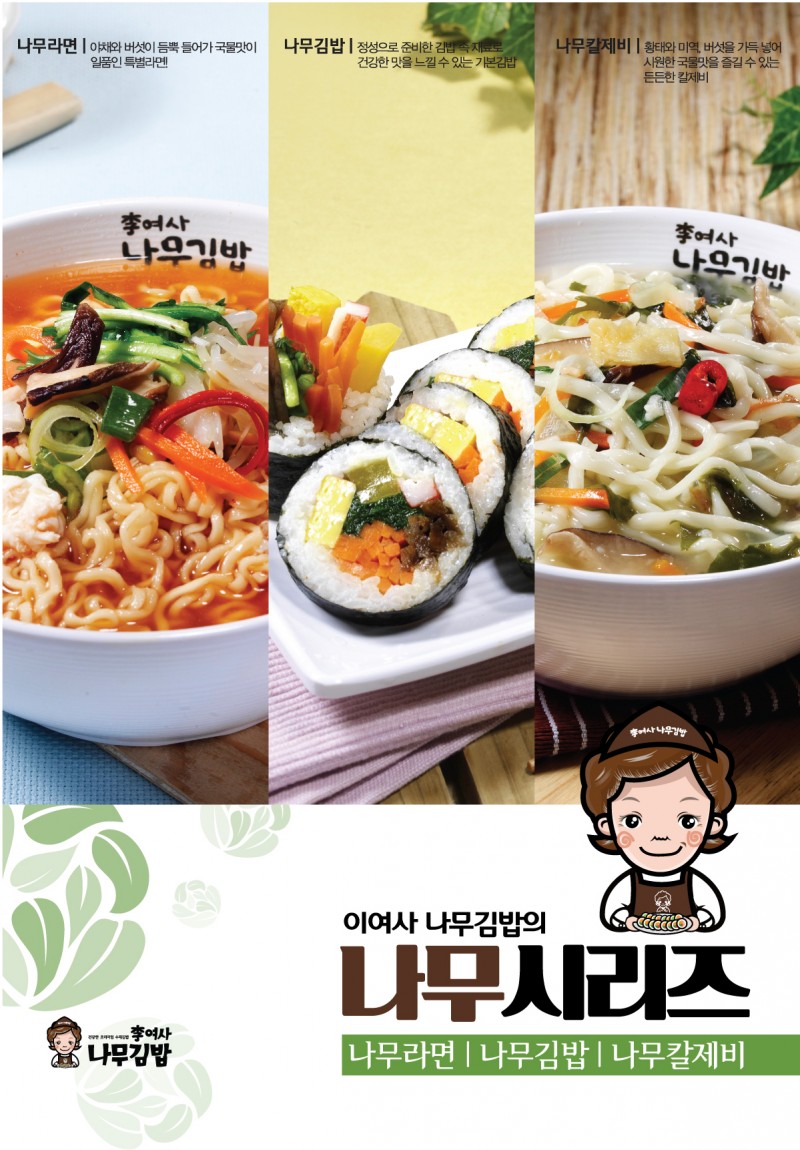 taste_card_img